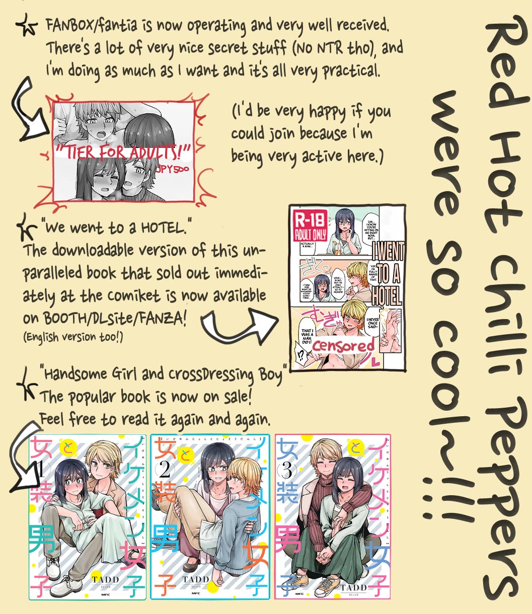 Handsome Girl and Crossdressing Boy Chapter 112 page 5 - Chapter 112: Let's go to a movie theme park - Part 3