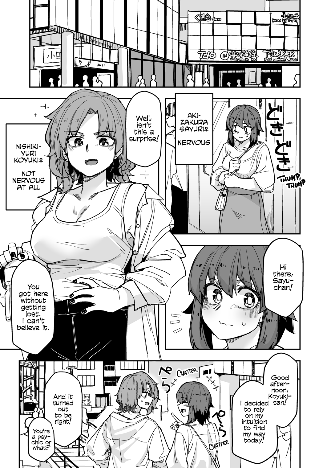 Handsome Girl and Crossdressing Boy Chapter 113 page 1 - Chapter 113