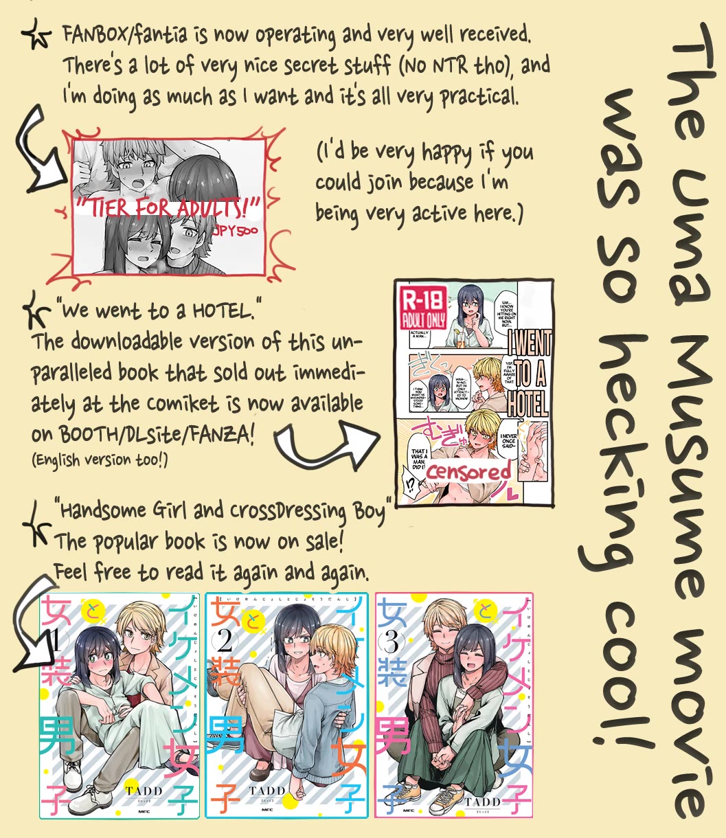 Handsome Girl and Crossdressing Boy Chapter 113 page 6 - Chapter 113