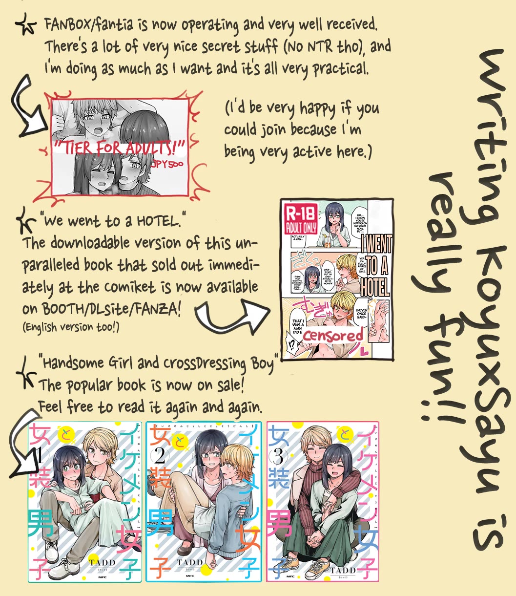 Handsome Girl and Crossdressing Boy Chapter 114 page 5 - Chapter 114