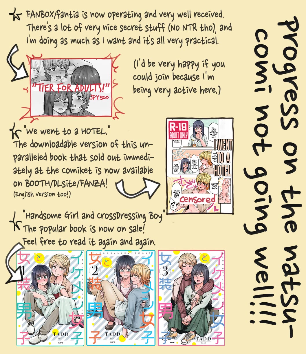 Handsome Girl and Crossdressing Boy Chapter 115 page 5 - Chapter 115
