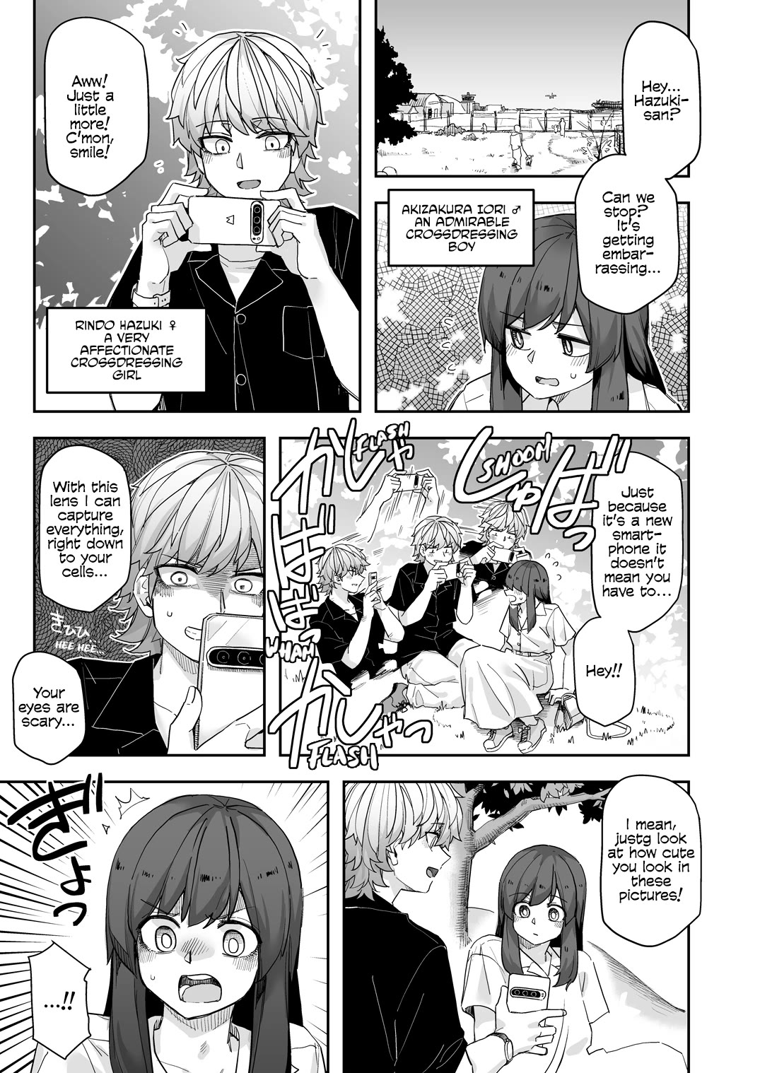 Handsome Girl and Crossdressing Boy Chapter 116 page 1 - Chapter 116: "I want to preserve all of his faces so I can go back and look at them!" volume - Part ①