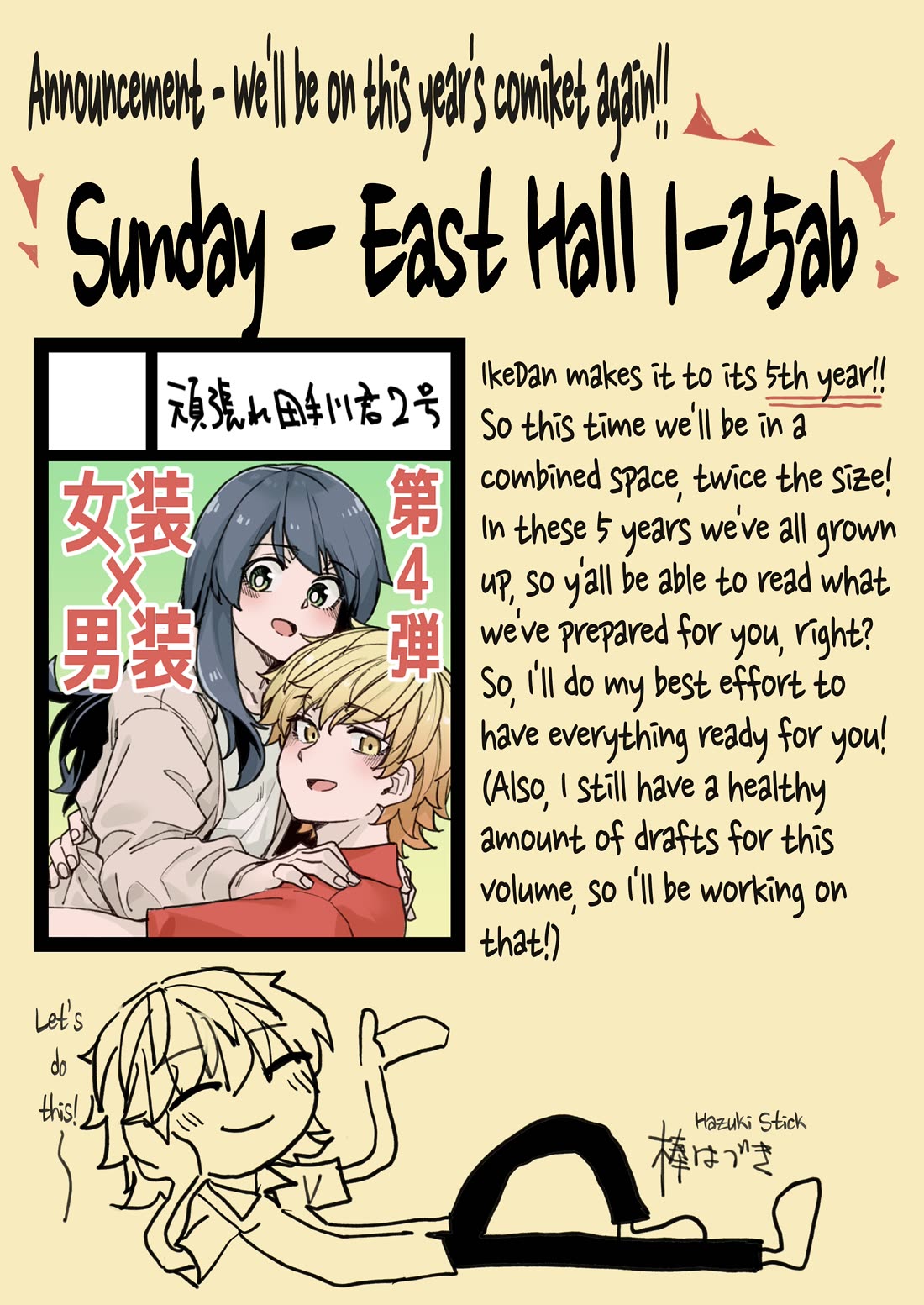 Handsome Girl and Crossdressing Boy Chapter 116 page 5 - Chapter 116: "I want to preserve all of his faces so I can go back and look at them!" volume - Part ①