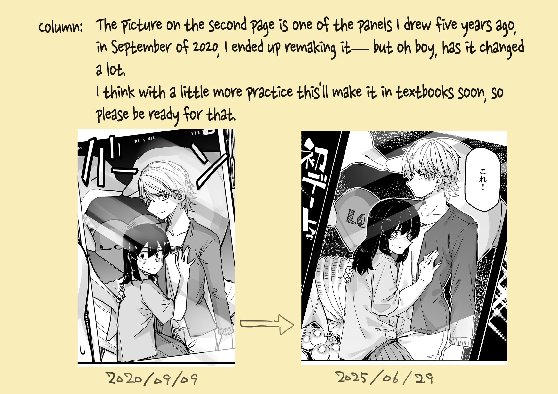 Handsome Girl and Crossdressing Boy Chapter 117 page 7 - Chapter 117: "I want to preserve all of his faces so I can go back and look at them!" volume - Part ②