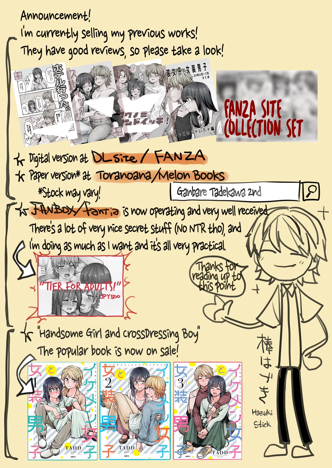 Handsome Girl and Crossdressing Boy Chapter 118 page 6 - Chapter 118: Io-kun won't lose to the No-Bra style! Part 1