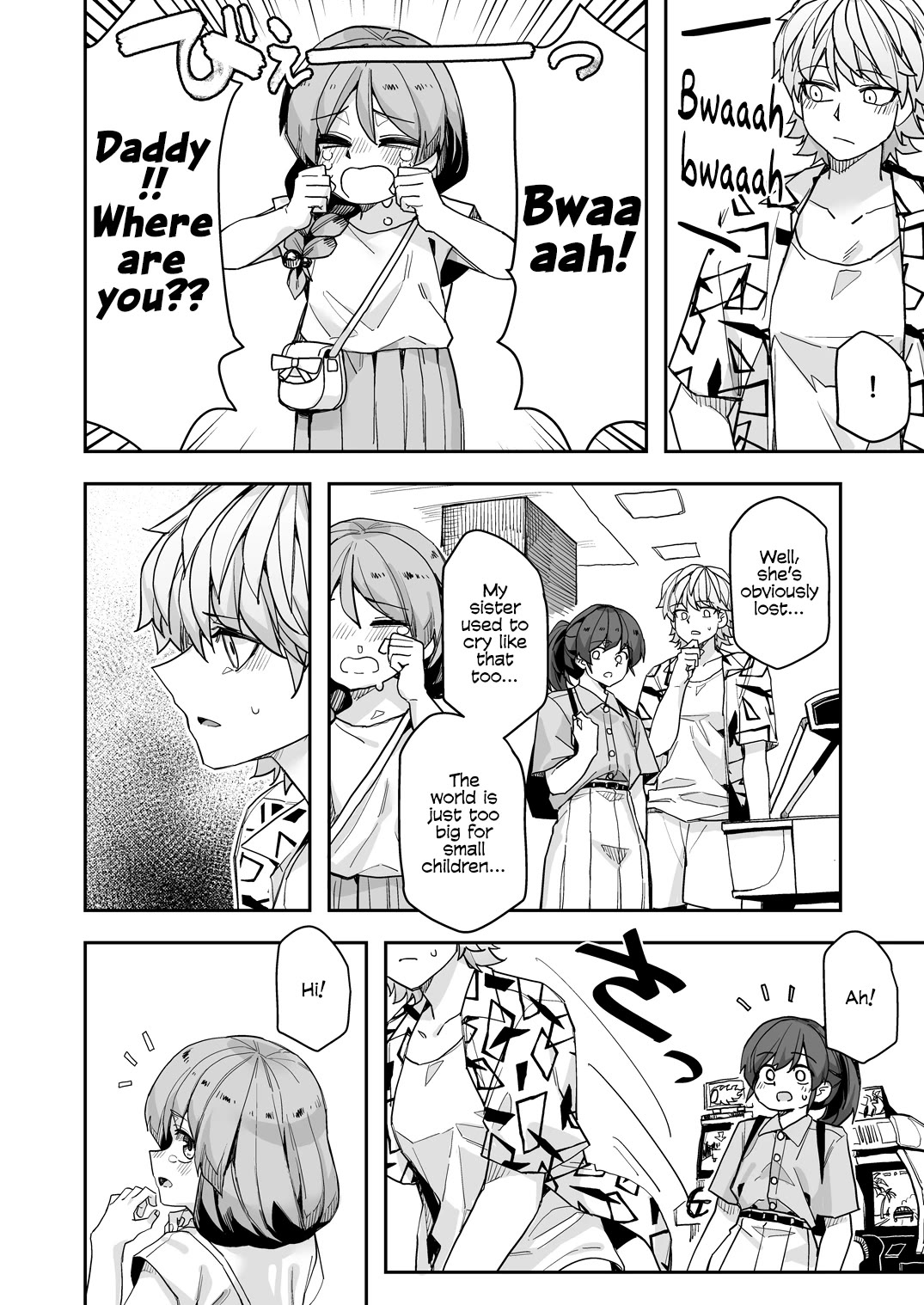 Handsome Girl and Crossdressing Boy Chapter 119 page 2 - Chapter 119: Io-kun won't lose to the No-Bra style! Part 2