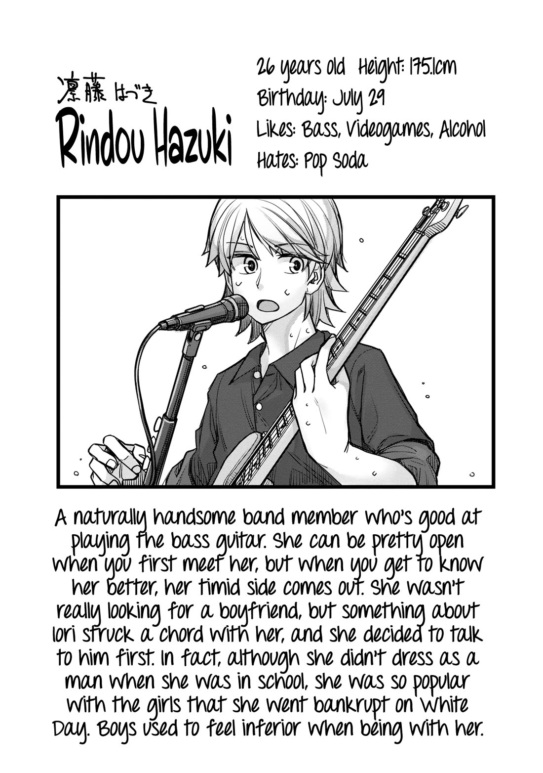 Handsome Girl and Crossdressing Boy Chapter 35.5 page 27 - Chapter 35.5: Volume 1: Extras