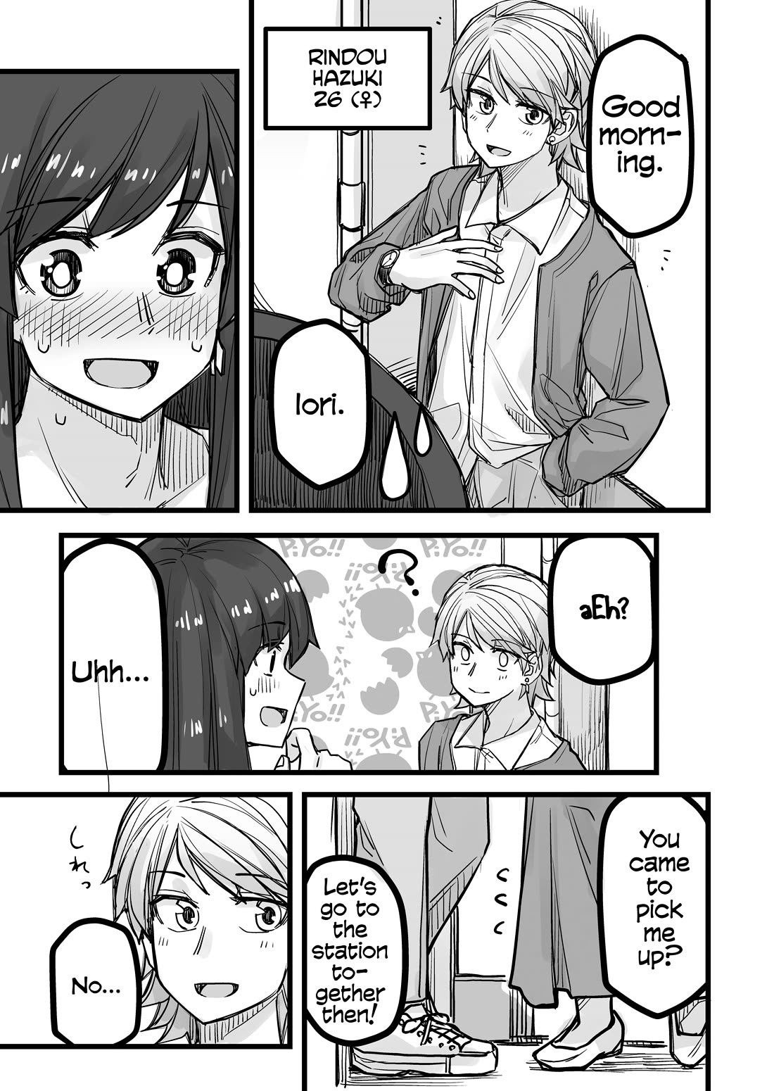 Handsome Girl and Crossdressing Boy Chapter 36 page 3 - Chapter 36