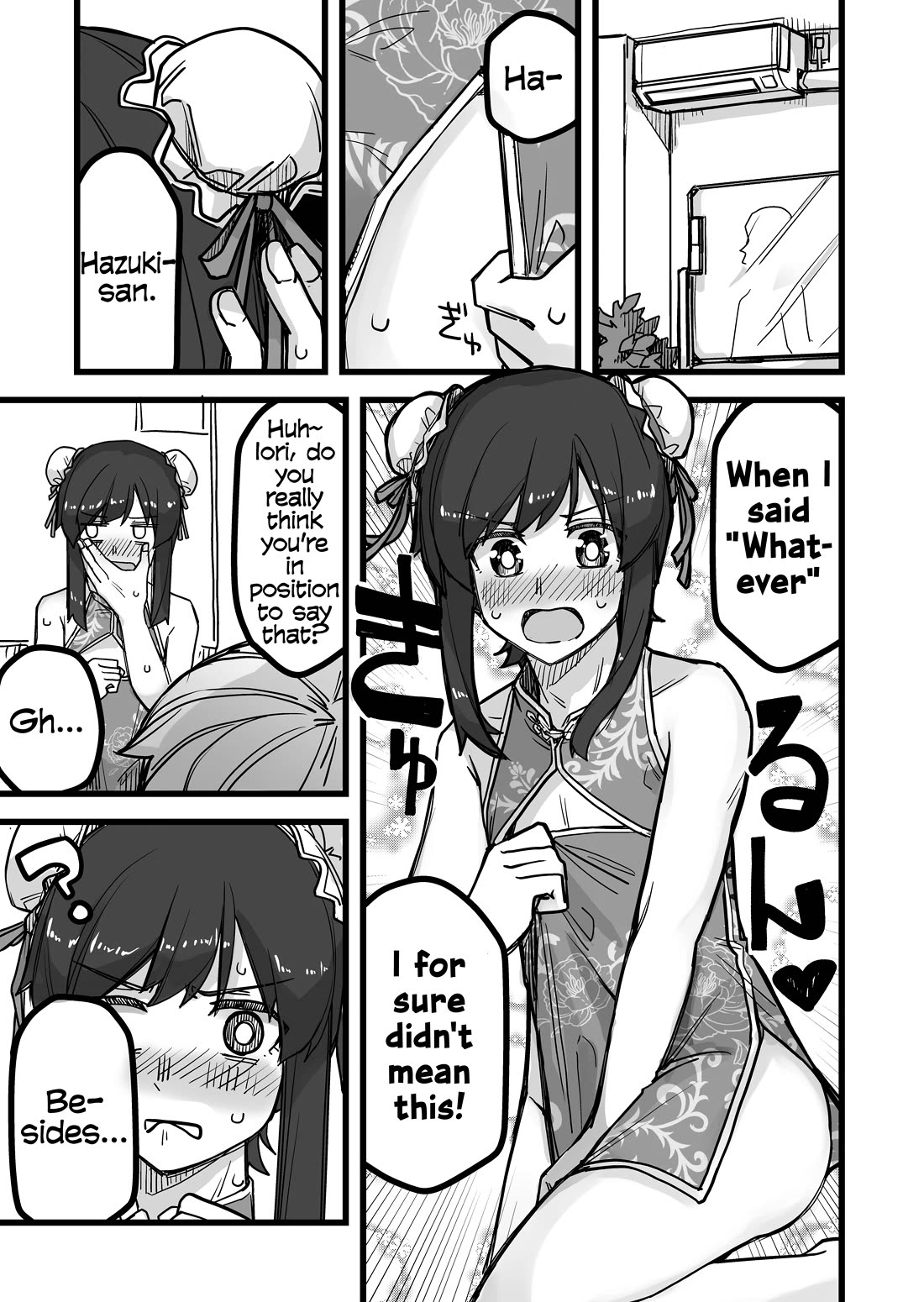 Handsome Girl and Crossdressing Boy Chapter 42 page 3 - Chapter 42
