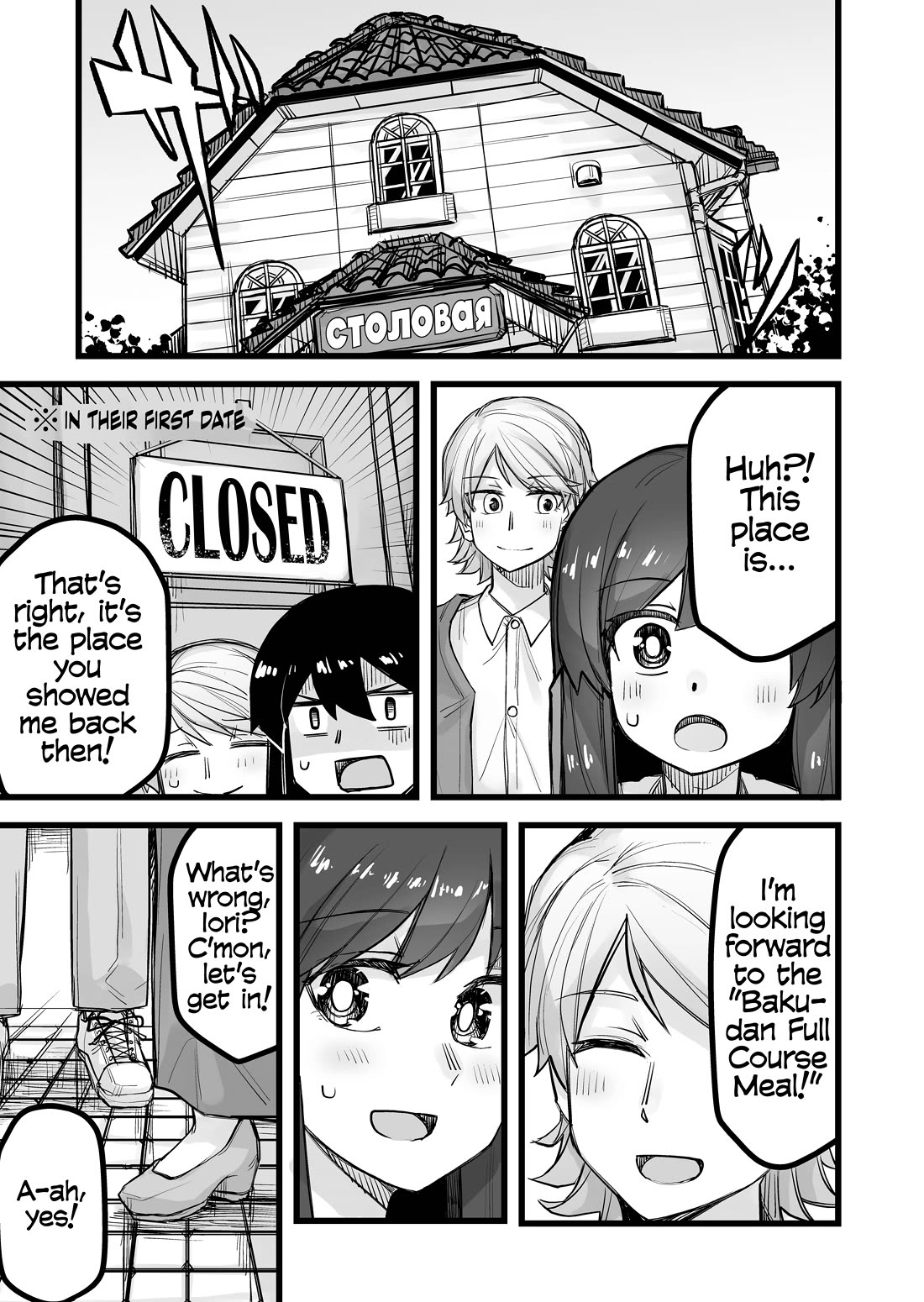 Handsome Girl and Crossdressing Boy Chapter 44 page 1 - Chapter 44