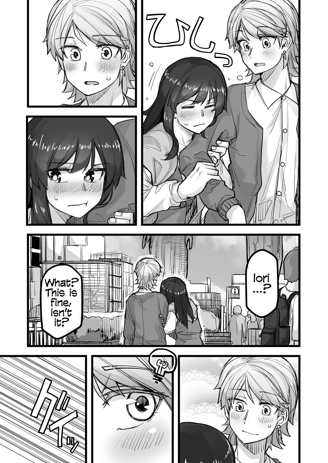 Handsome Girl and Crossdressing Boy Chapter 45 page 3 - Chapter 45