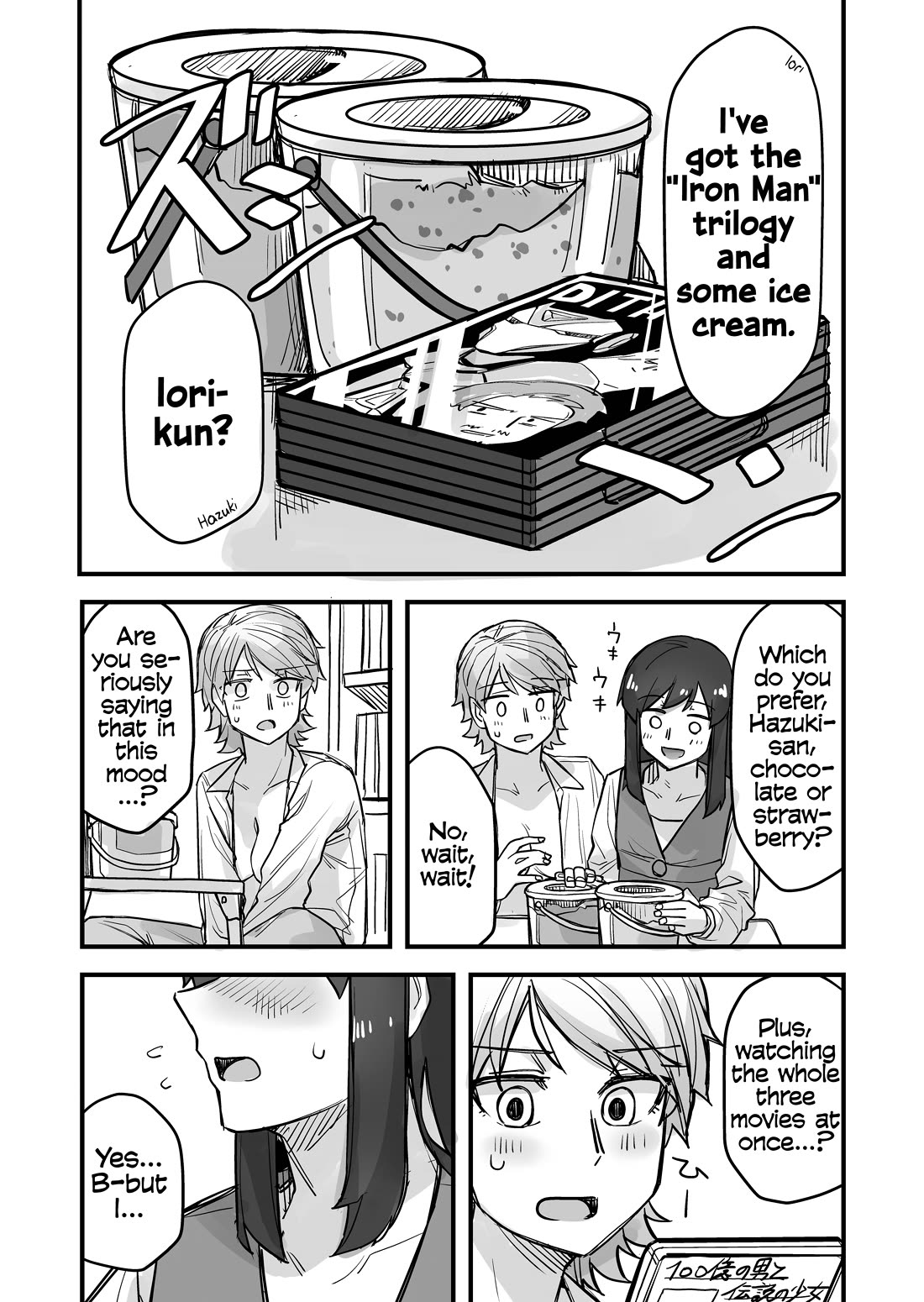 Handsome Girl and Crossdressing Boy Chapter 48 page 3 - Chapter 48