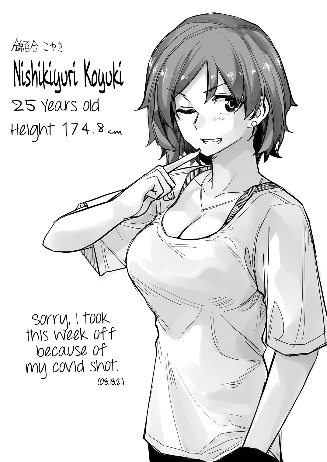 Handsome Girl and Crossdressing Boy Chapter 56 page 5 - Chapter 56
