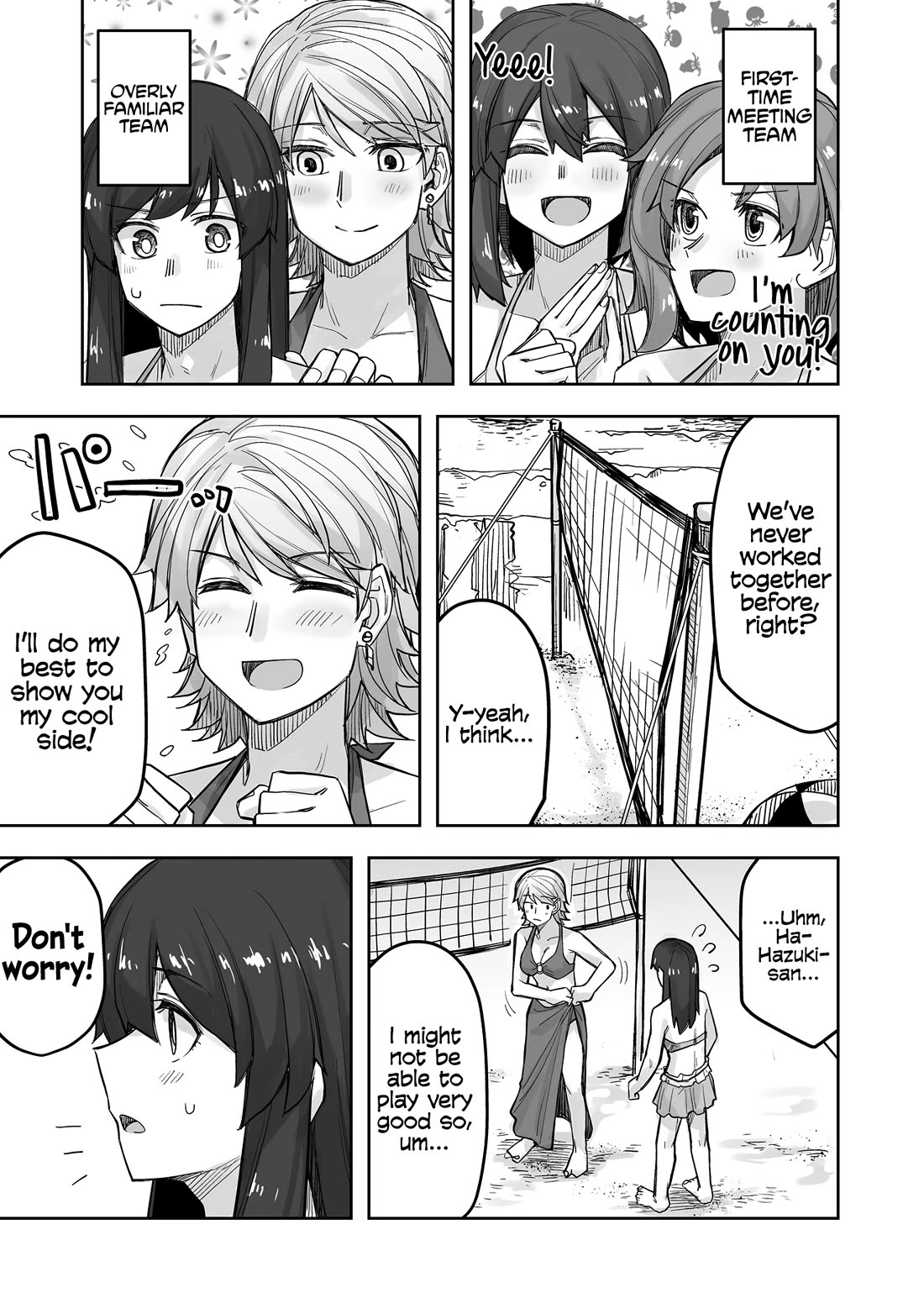 Handsome Girl and Crossdressing Boy Chapter 61 page 3 - Chapter 61