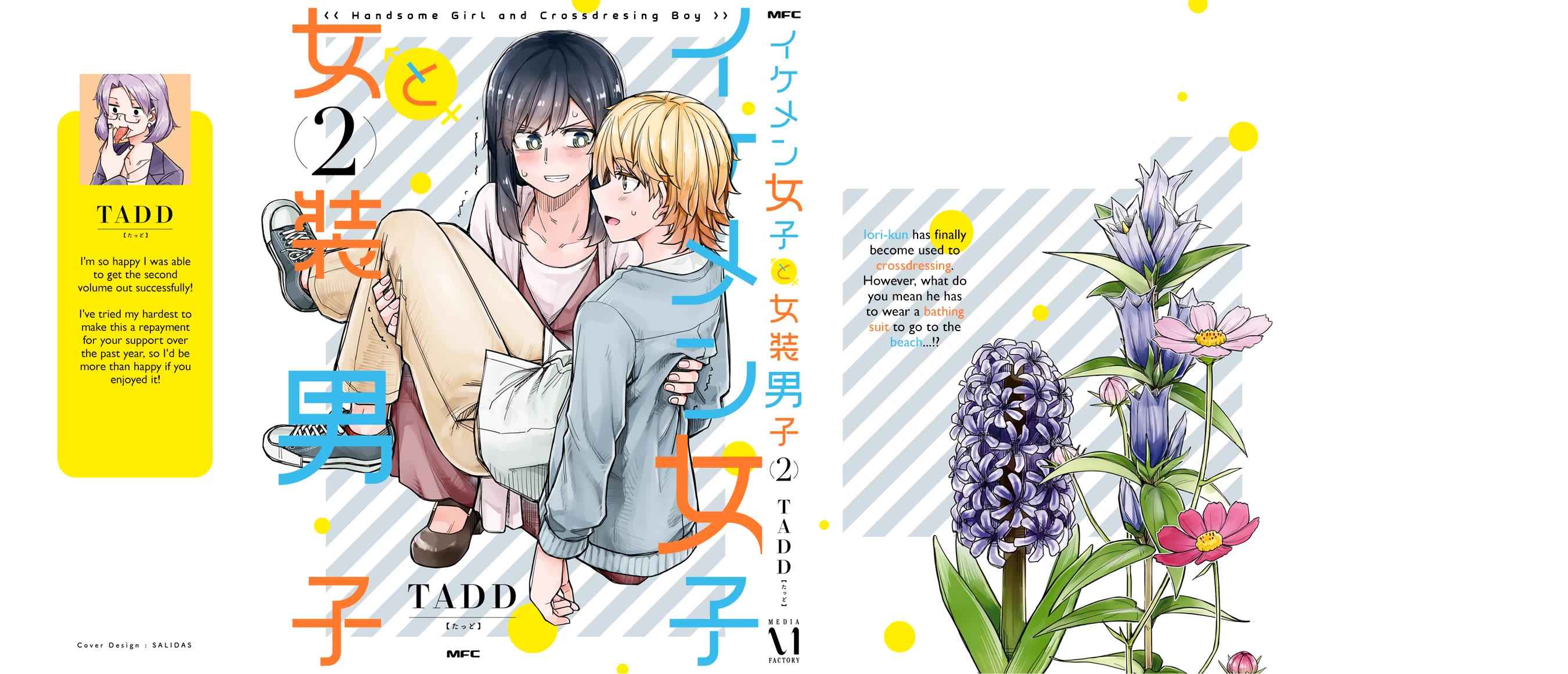 Handsome Girl and Crossdressing Boy Chapter 70.5 page 31 - Chapter 70.5: Volume 2: Extras