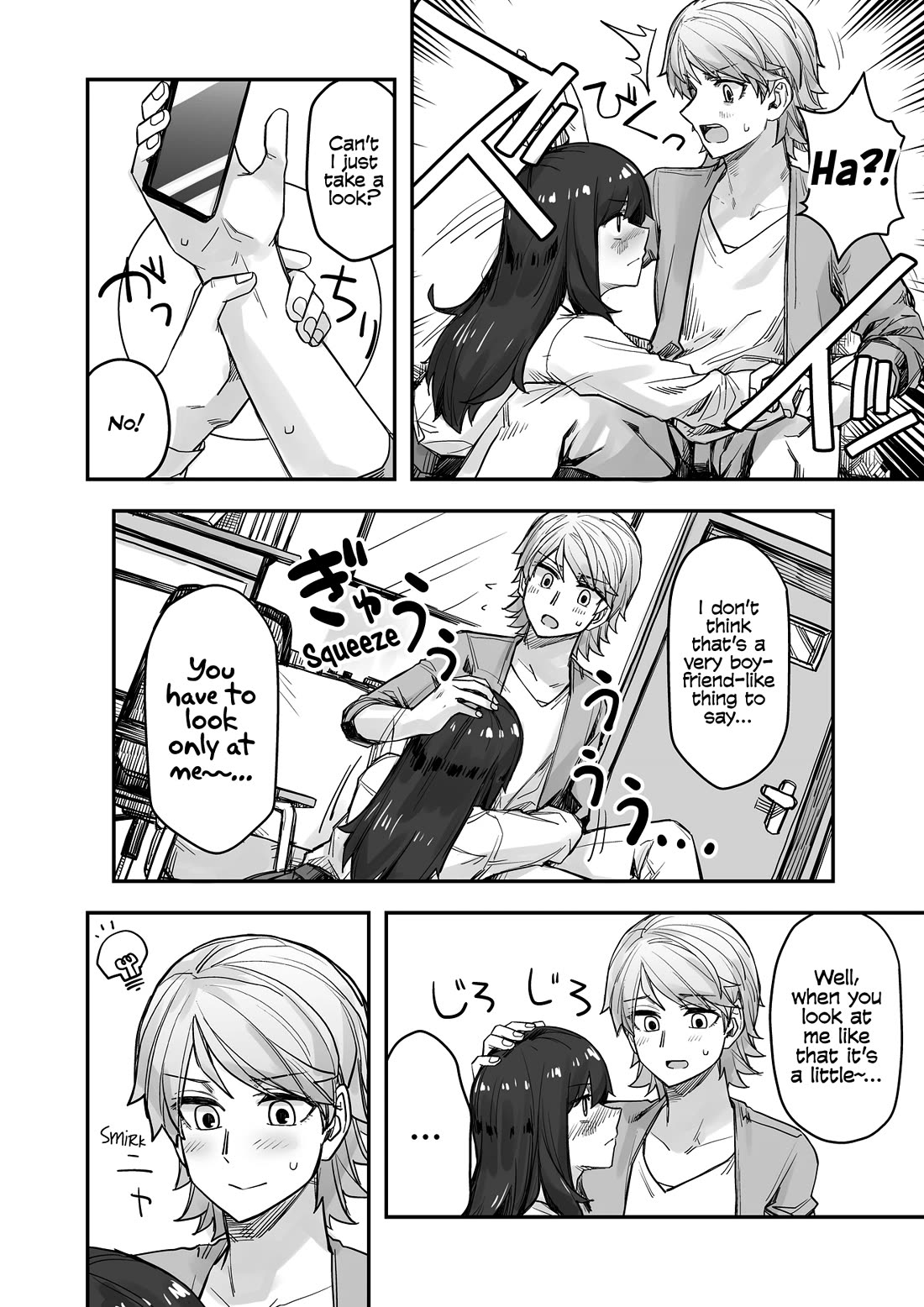 Handsome Girl and Crossdressing Boy Chapter 73 page 2 - Chapter 73