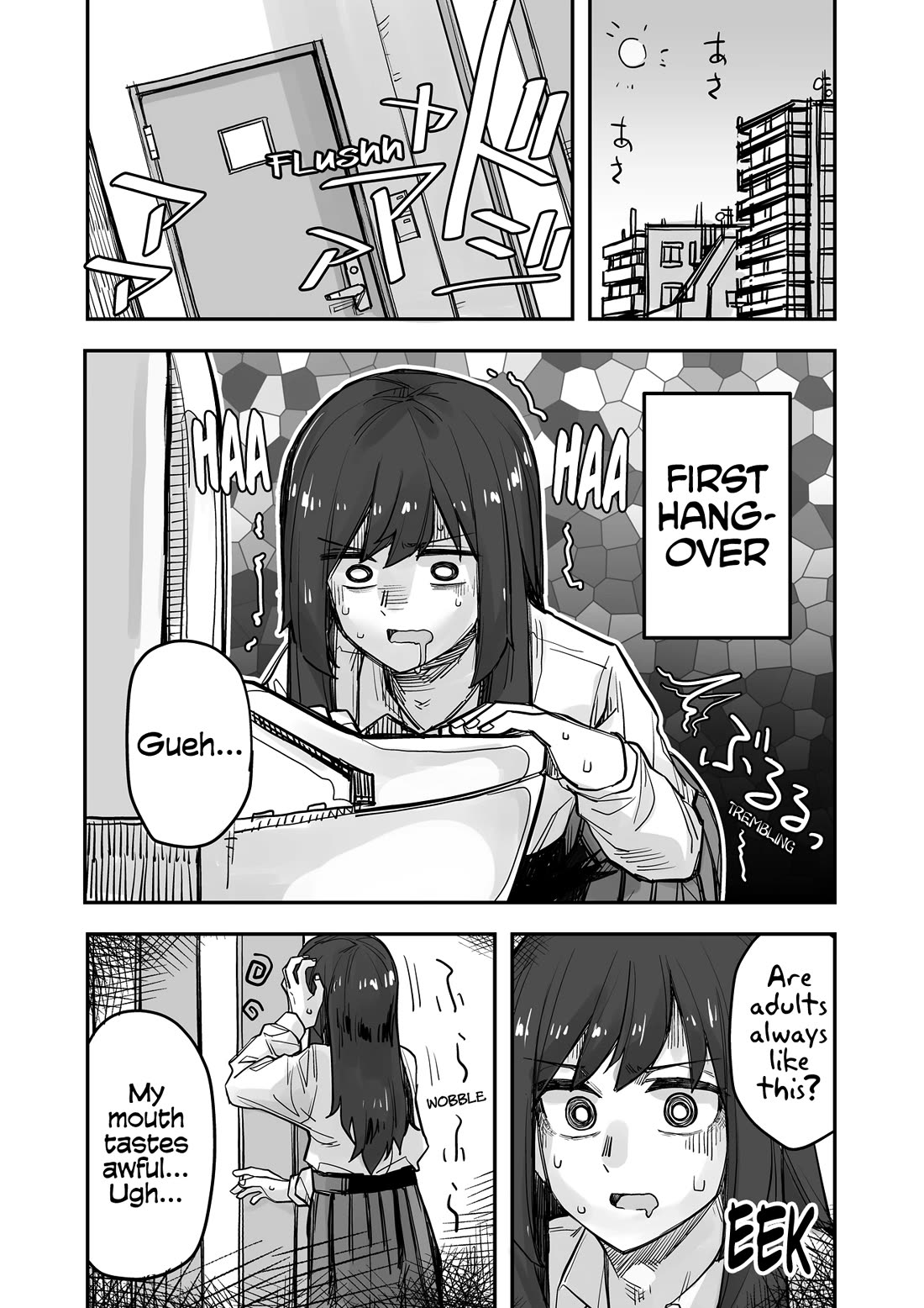 Handsome Girl and Crossdressing Boy Chapter 74 page 1 - Chapter 74