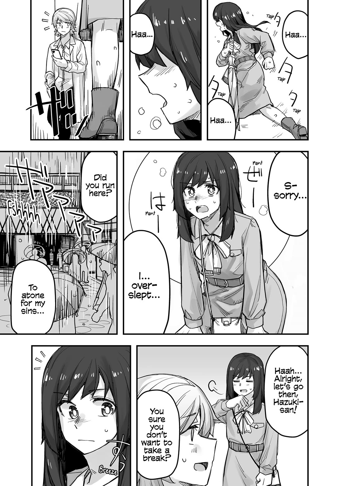 Handsome Girl and Crossdressing Boy Chapter 75 page 1 - Chapter 75
