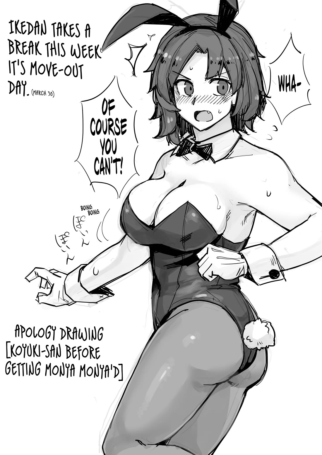 Handsome Girl and Crossdressing Boy Chapter 84.5 page 1 - Chapter 84.5