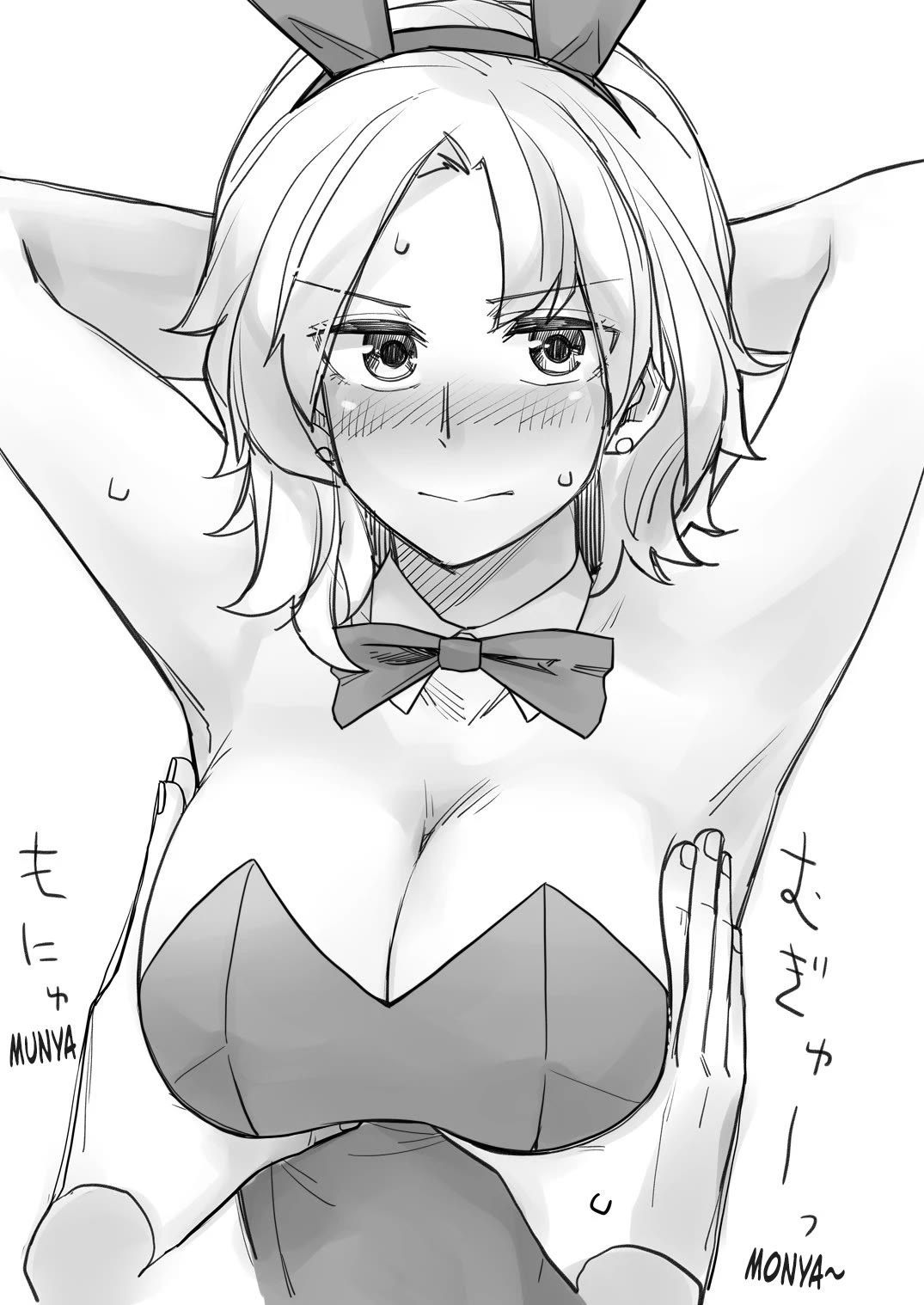 Handsome Girl and Crossdressing Boy Chapter 84.5 page 3 - Chapter 84.5