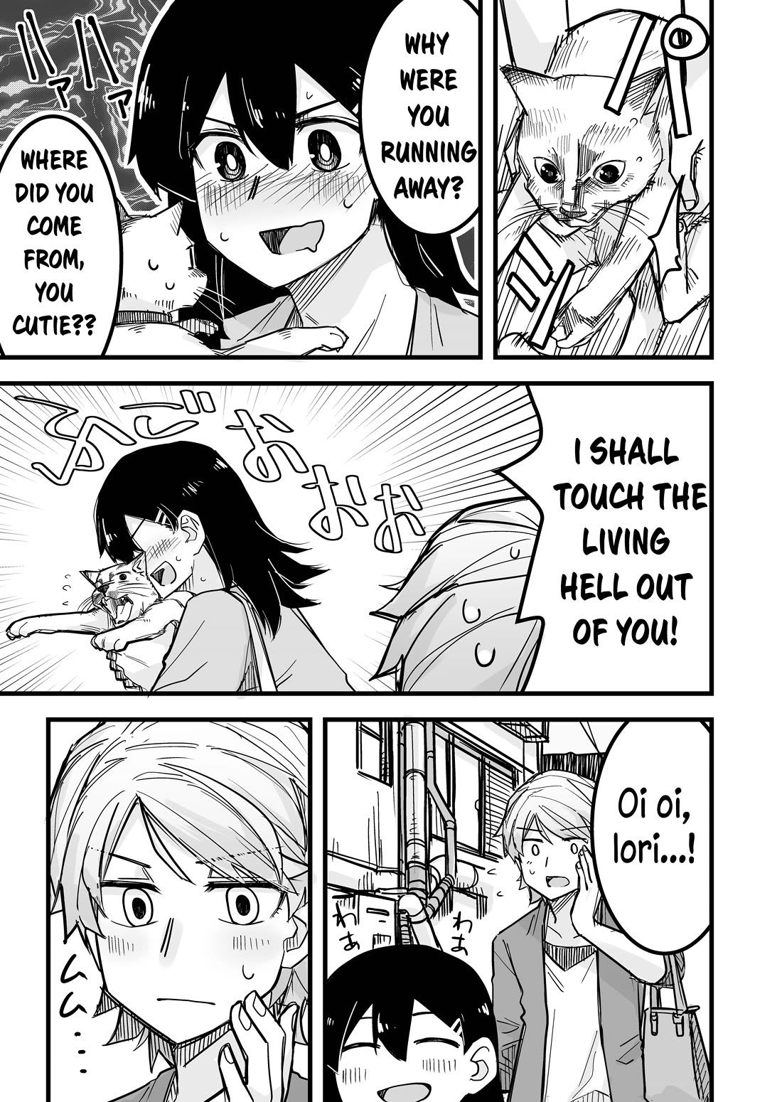 Handsome Girl and Crossdressing Boy Chapter 9 page 3 - Chapter 9