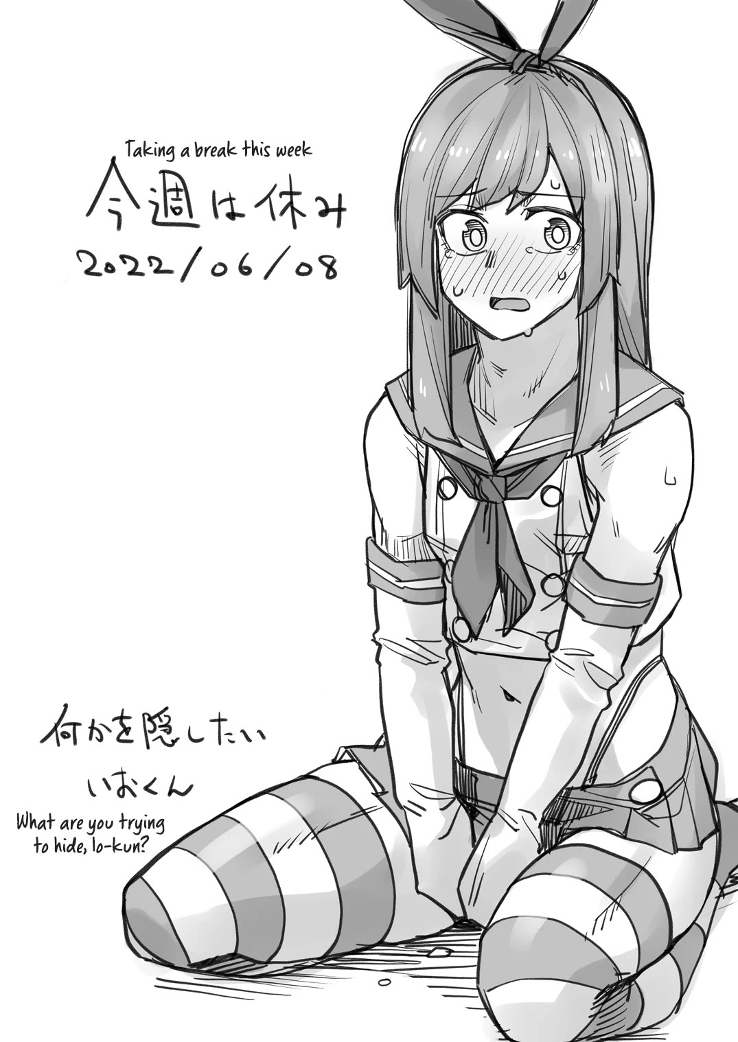 Handsome Girl and Crossdressing Boy Chapter 92.5 page 1 - Chapter 92.5