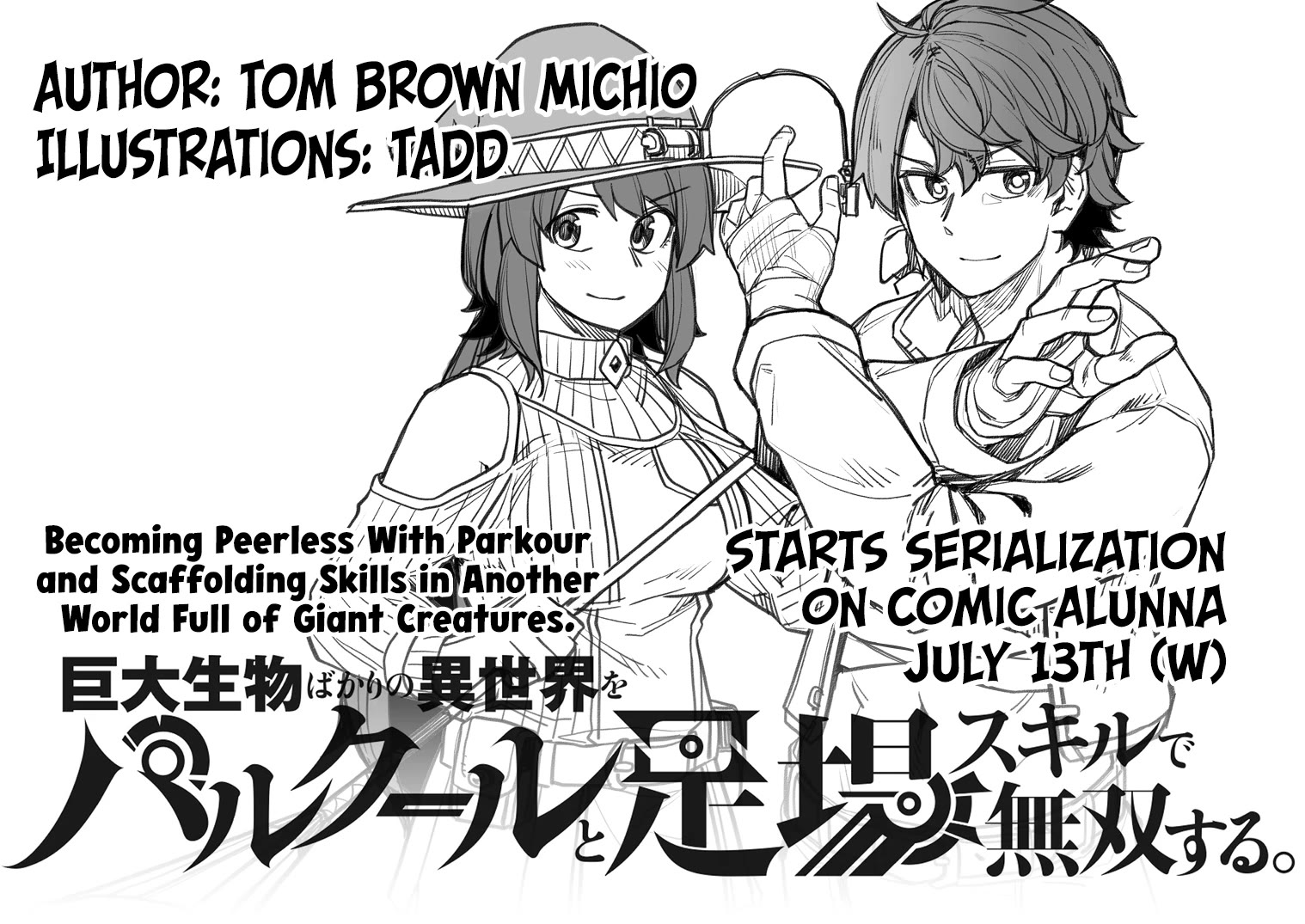 Handsome Girl and Crossdressing Boy Chapter 96.1 page 2 - Chapter 96.1