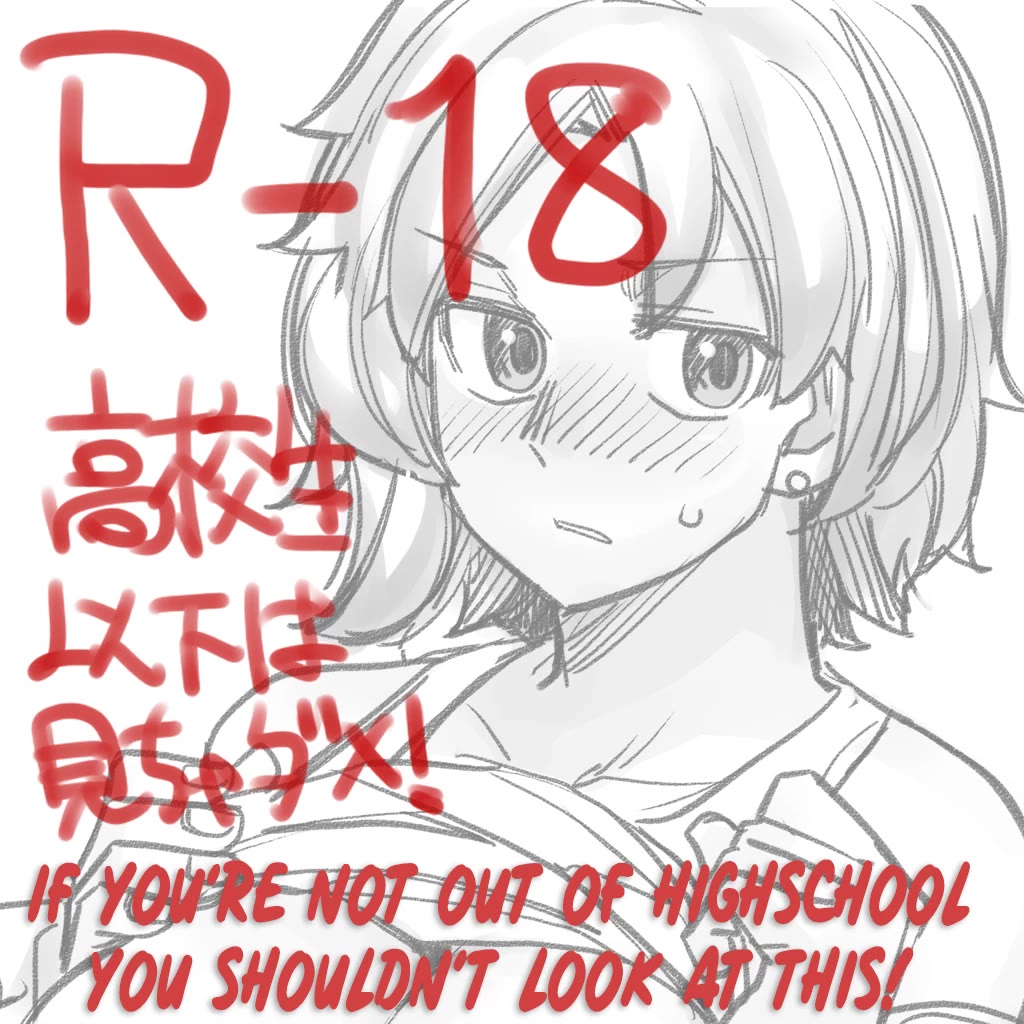 Handsome Girl and Crossdressing Boy Chapter 96.2 page 1 - Chapter 96.2