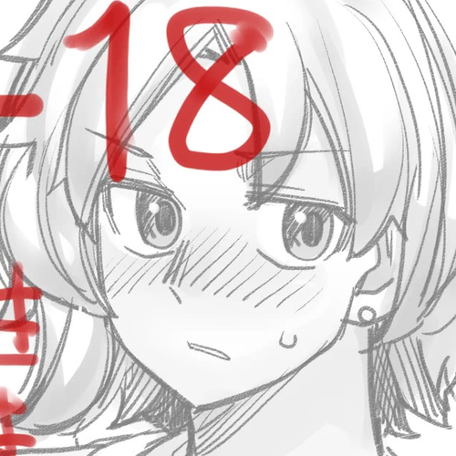 Handsome Girl and Crossdressing Boy Chapter 96.2 cover