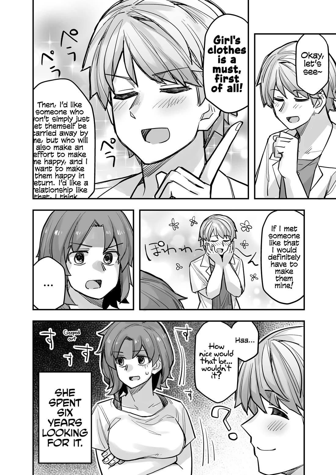 Handsome Girl and Crossdressing Boy Chapter 96 page 4 - Chapter 96