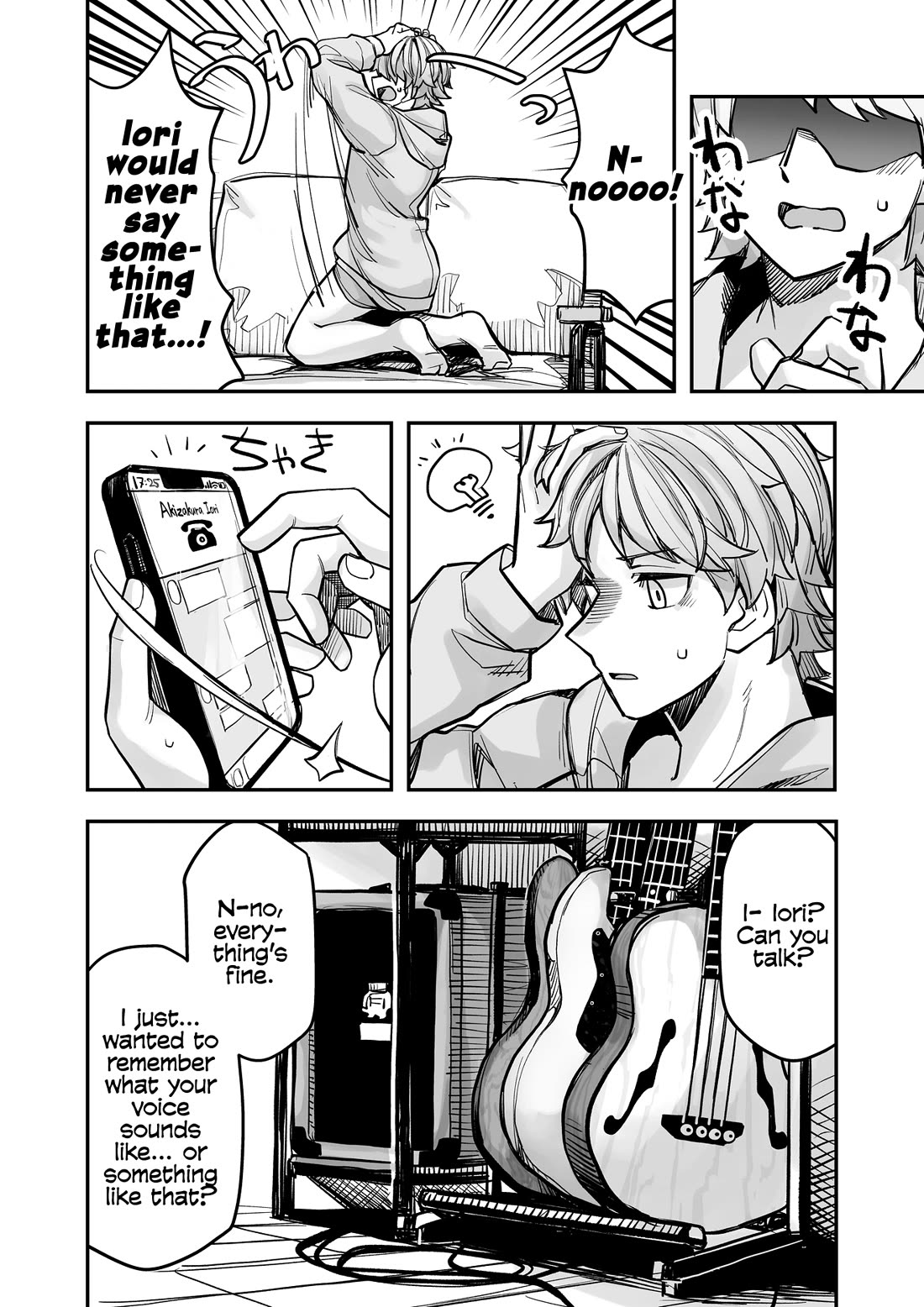 Handsome Girl and Crossdressing Boy Chapter 97 page 2 - Chapter 97