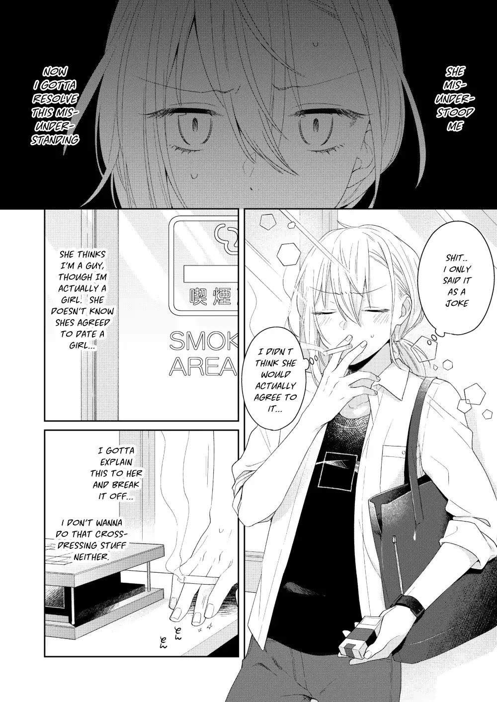 Handsome Girl and Sheltered Girl Chapter 1 page 13 - Chapter 1: I Am A Girl