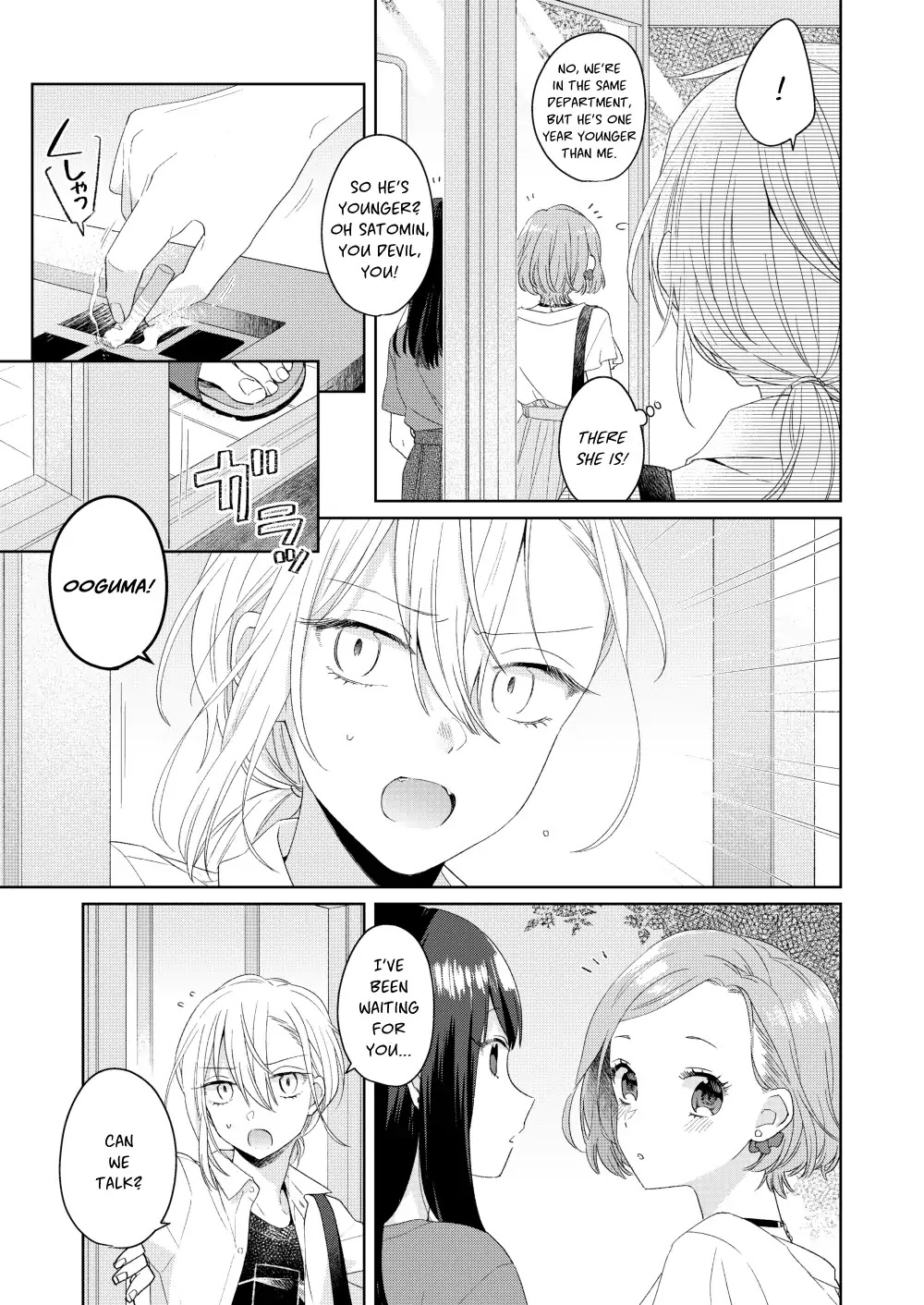 Handsome Girl and Sheltered Girl Chapter 1 page 14 - Chapter 1: I Am A Girl