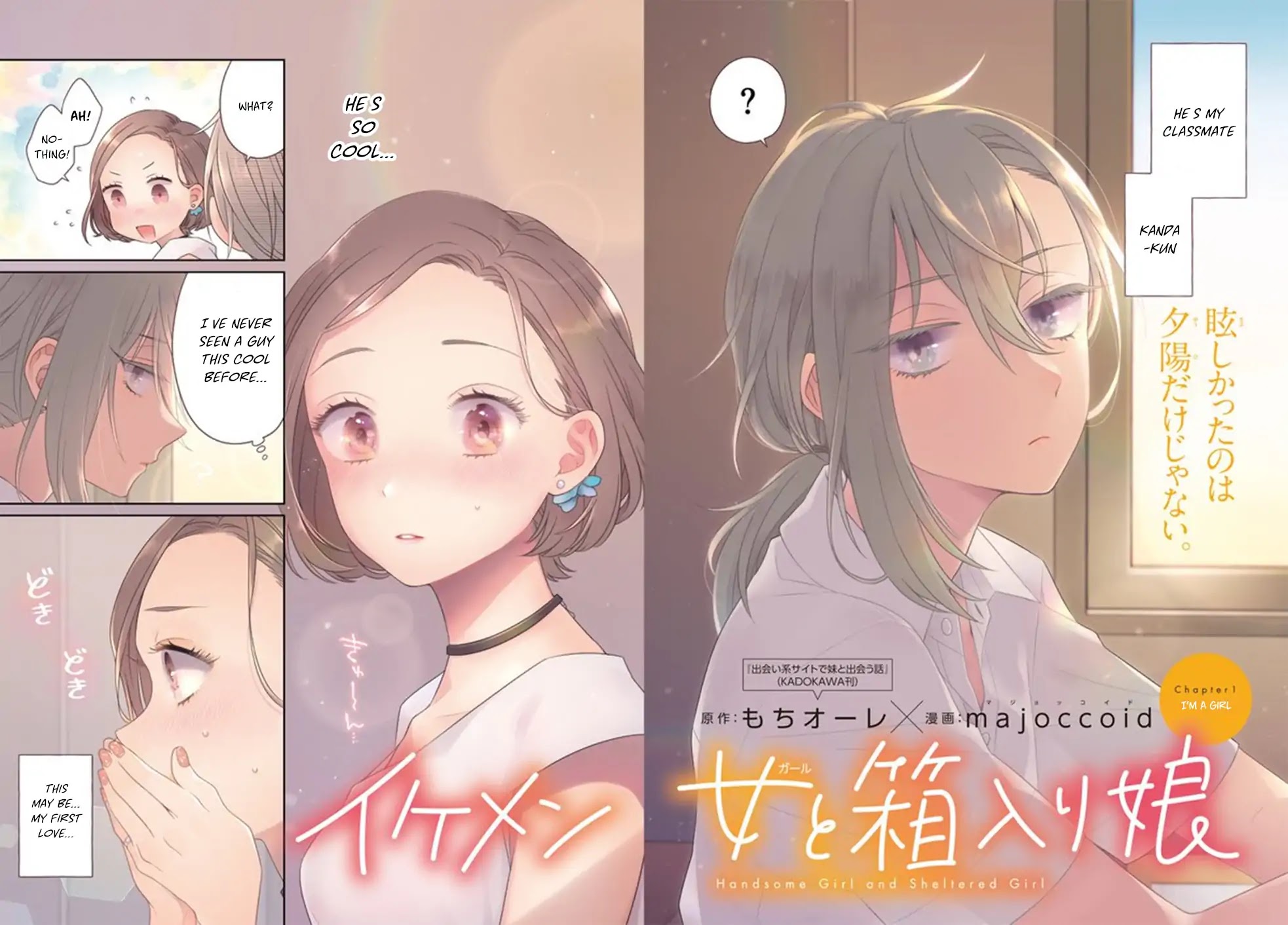Handsome Girl and Sheltered Girl Chapter 1 page 2 - Chapter 1: I Am A Girl
