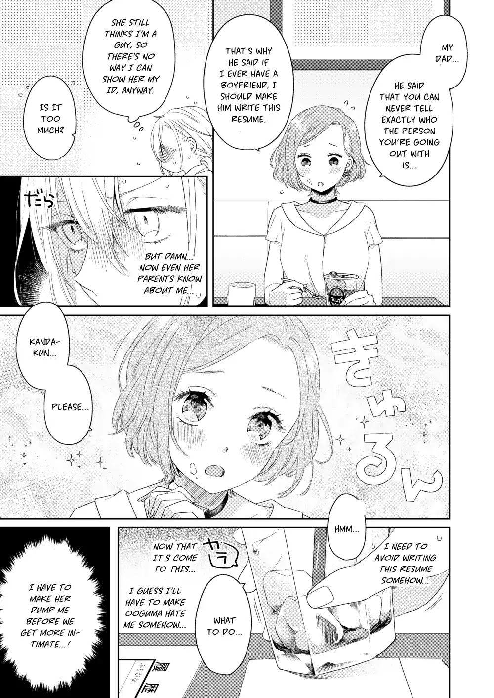 Handsome Girl and Sheltered Girl Chapter 1 page 22 - Chapter 1: I Am A Girl