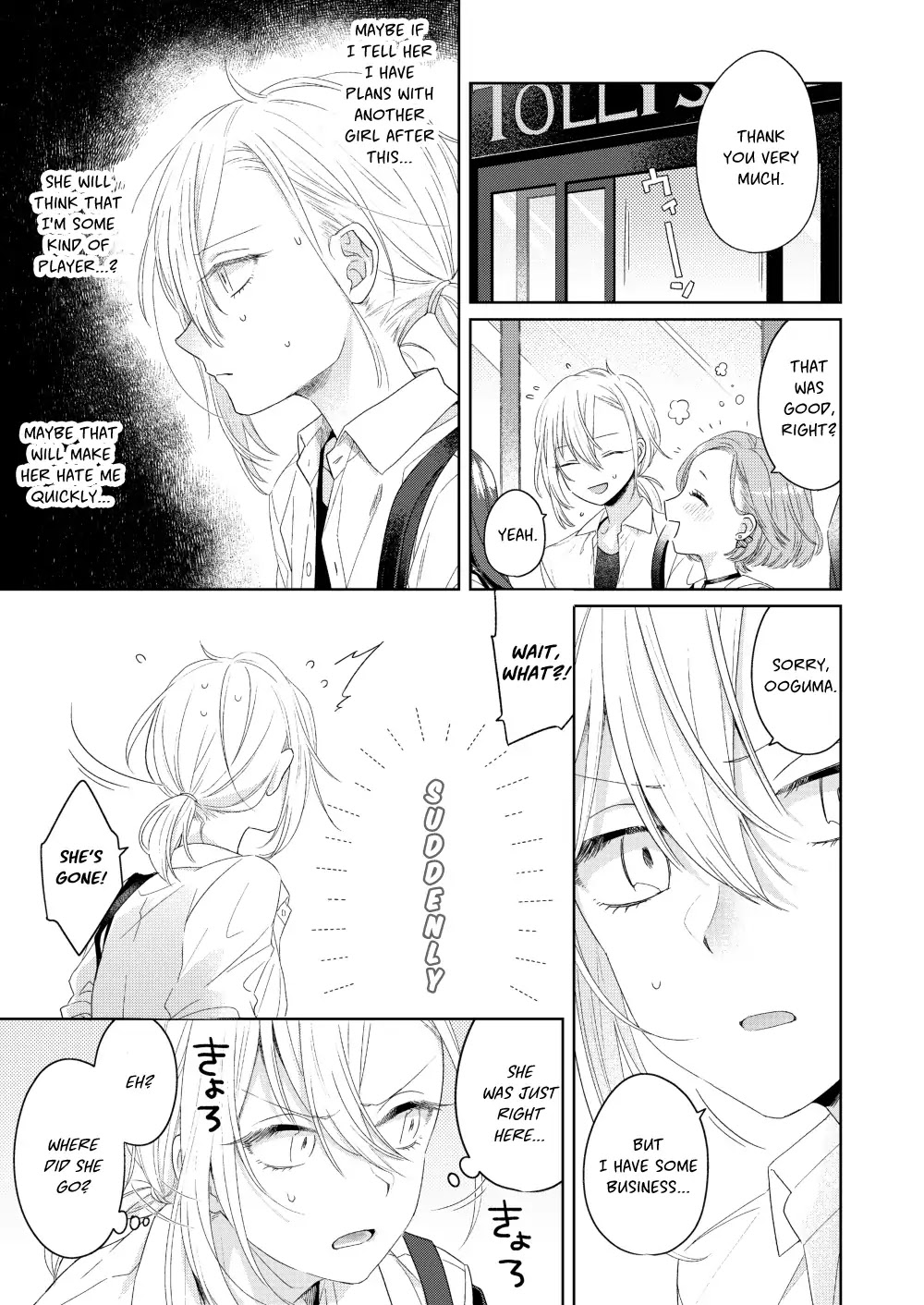 Handsome Girl and Sheltered Girl Chapter 1 page 24 - Chapter 1: I Am A Girl