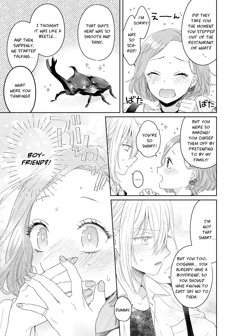 Handsome Girl and Sheltered Girl Chapter 1 page 26 - Chapter 1: I Am A Girl