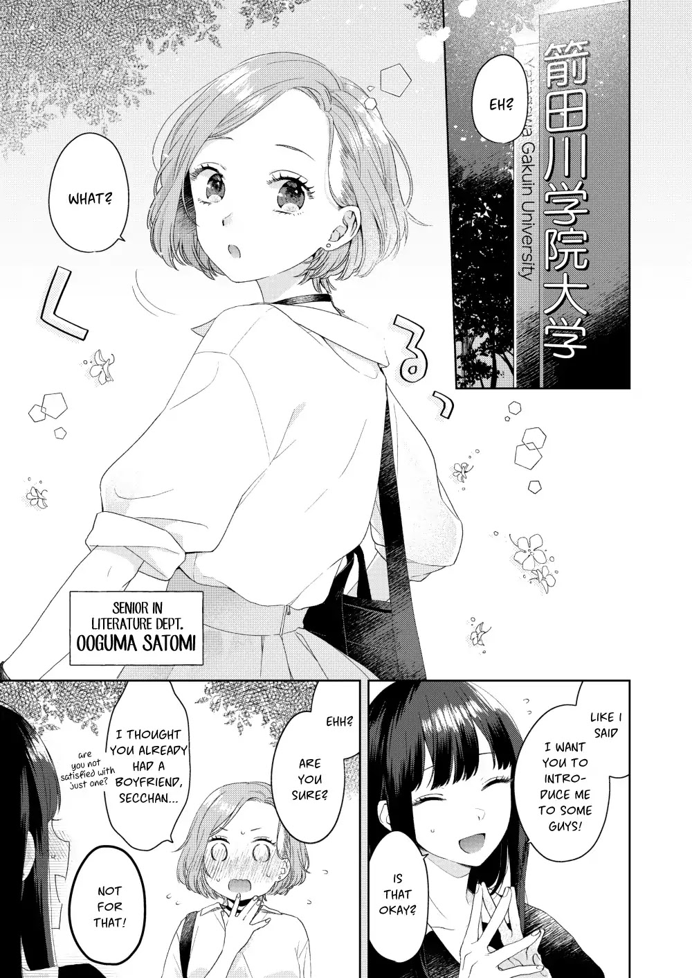 Handsome Girl and Sheltered Girl Chapter 1 page 4 - Chapter 1: I Am A Girl