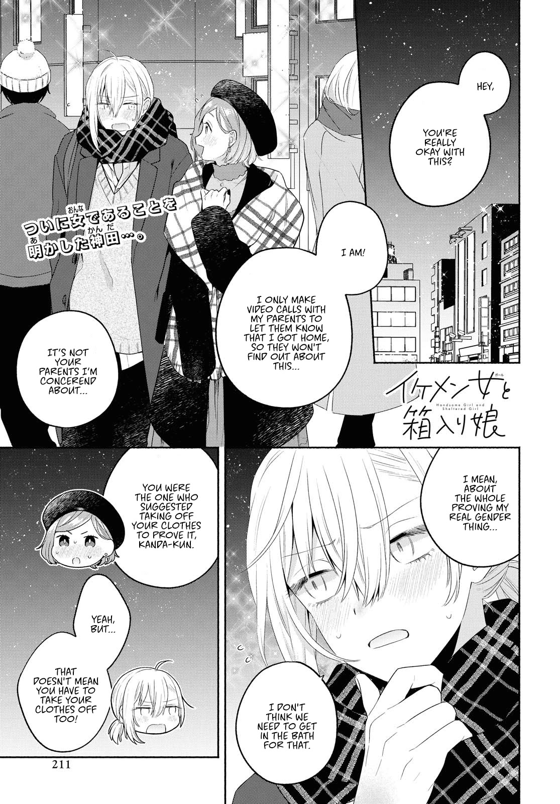 Handsome Girl and Sheltered Girl Chapter 10 page 1 - Chapter 10: Confession