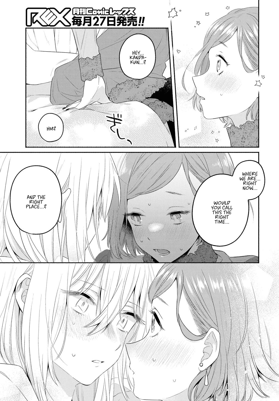 Handsome Girl and Sheltered Girl Chapter 10 page 21 - Chapter 10: Confession