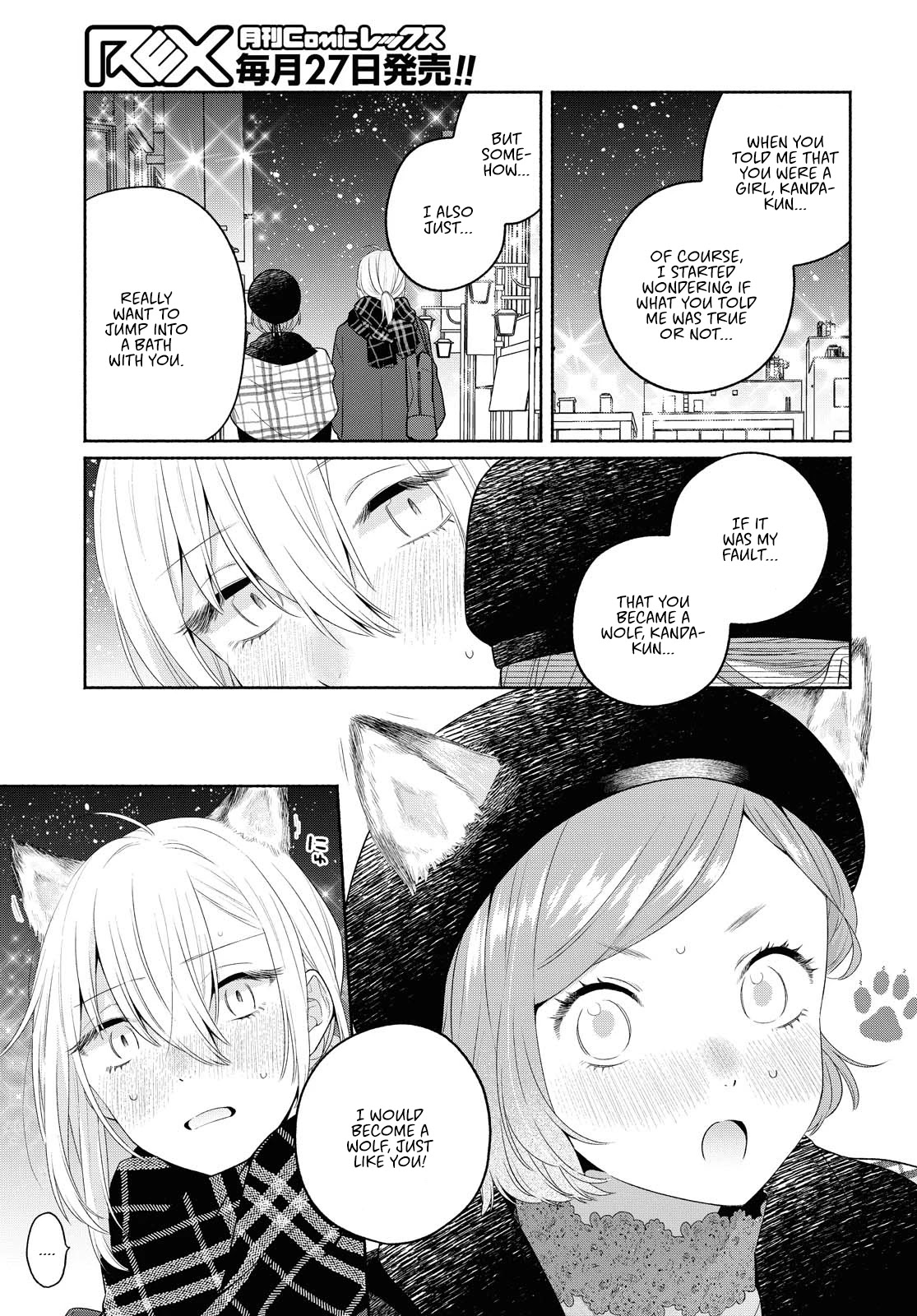Handsome Girl and Sheltered Girl Chapter 10 page 3 - Chapter 10: Confession