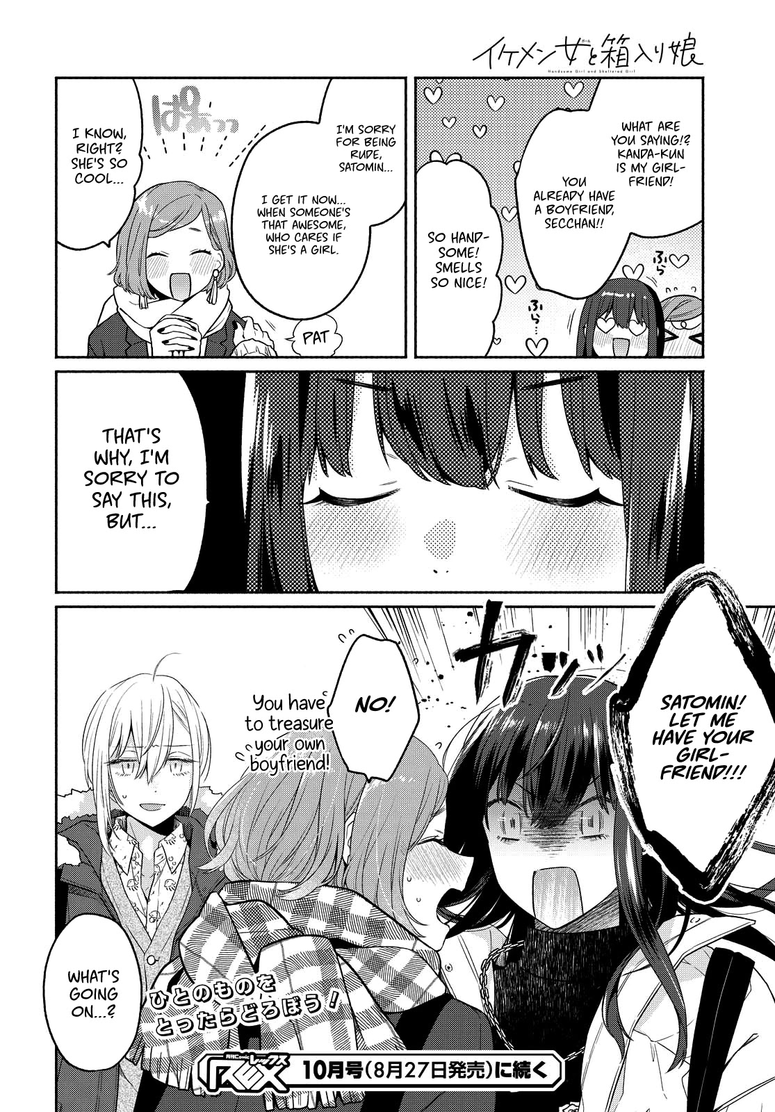 Handsome Girl and Sheltered Girl Chapter 11 page 24 - Chapter 11: Handsome Girl