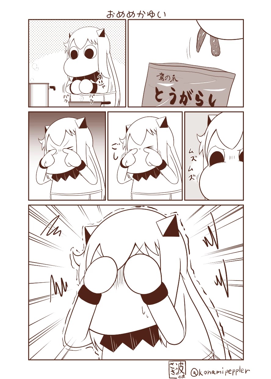 Handsome Girl and Sheltered Girl Chapter 11 page 25 - Chapter 11: Handsome Girl