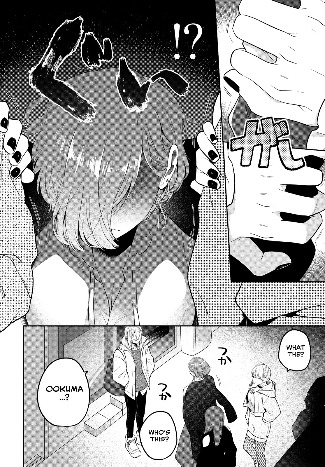 Handsome Girl and Sheltered Girl Chapter 12 page 12 - Chapter 12: Hidden Side