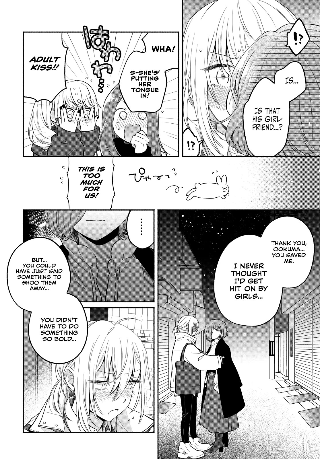 Handsome Girl and Sheltered Girl Chapter 12 page 14 - Chapter 12: Hidden Side