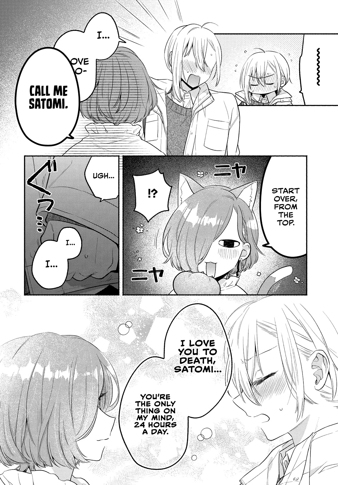 Handsome Girl and Sheltered Girl Chapter 12 page 18 - Chapter 12: Hidden Side