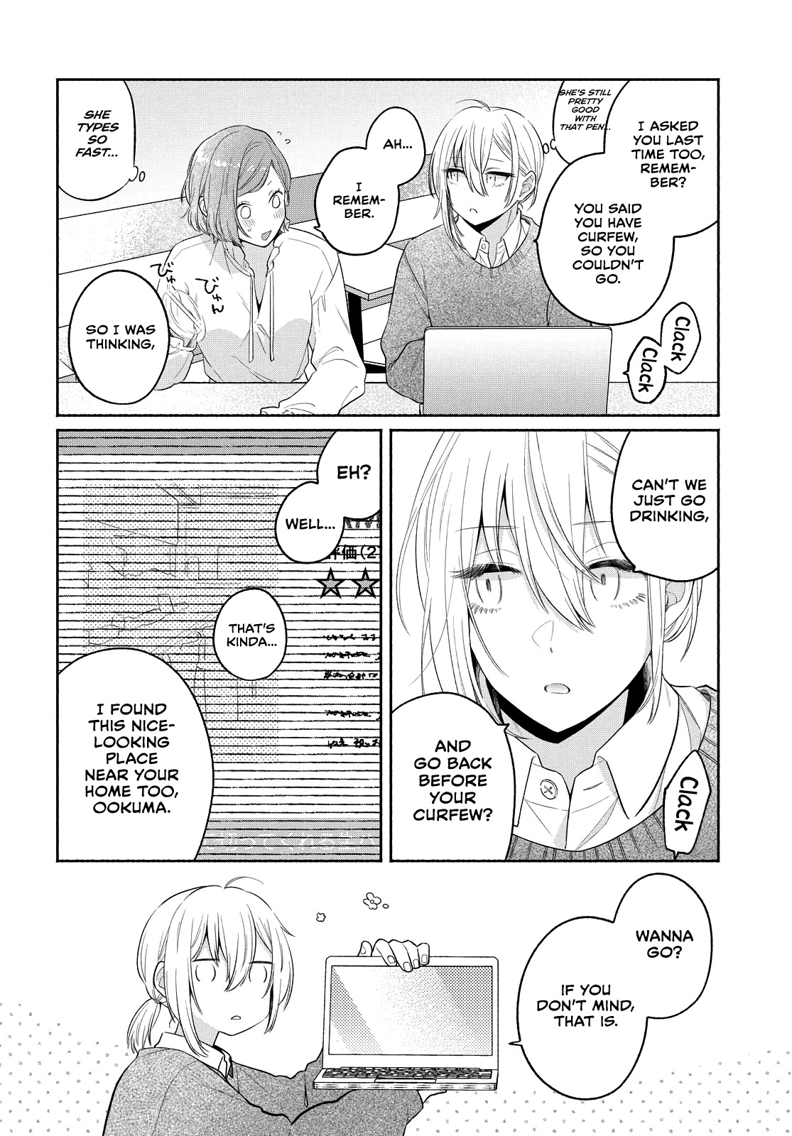 Handsome Girl and Sheltered Girl Chapter 12 page 2 - Chapter 12: Hidden Side
