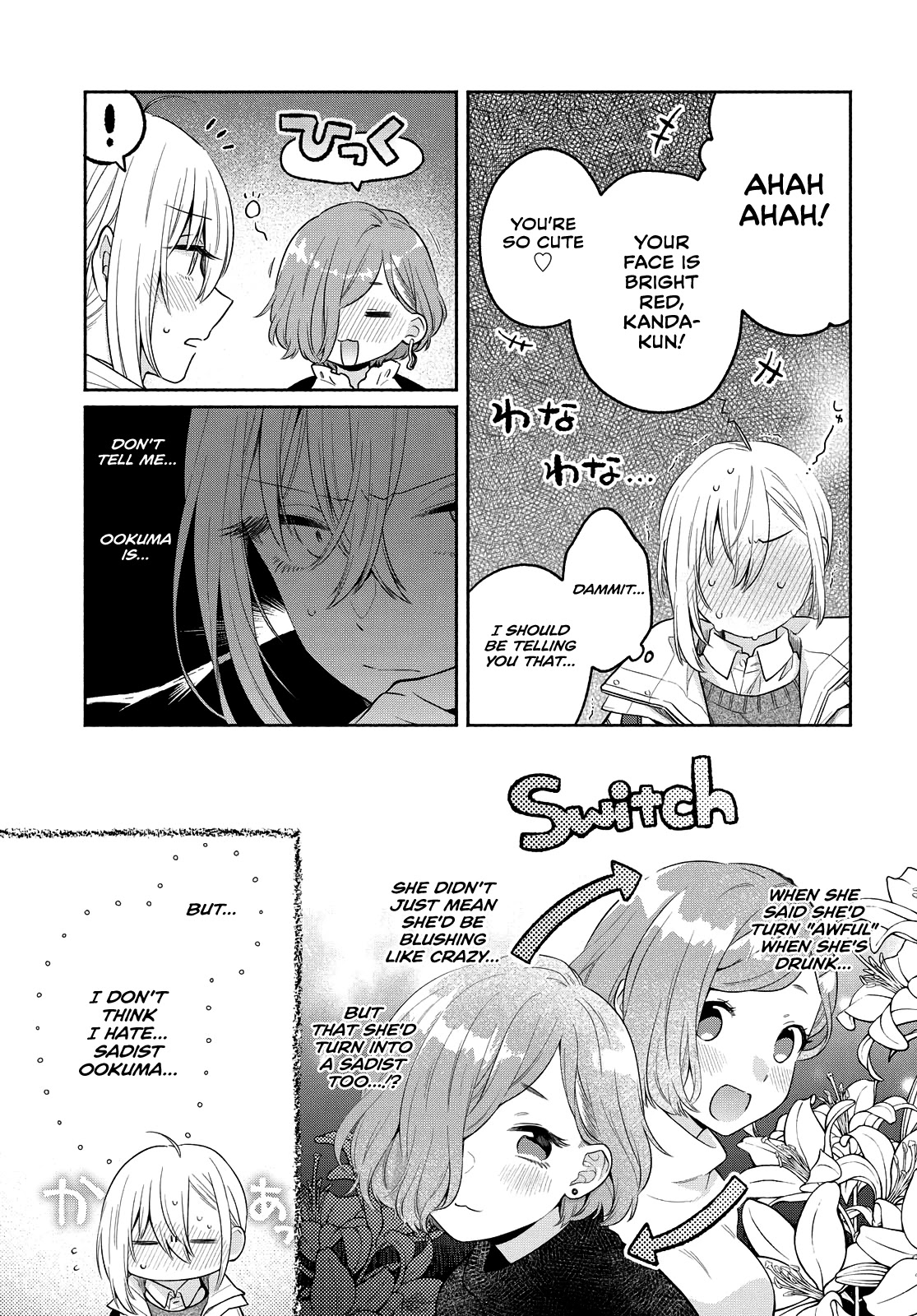Handsome Girl and Sheltered Girl Chapter 12 page 21 - Chapter 12: Hidden Side