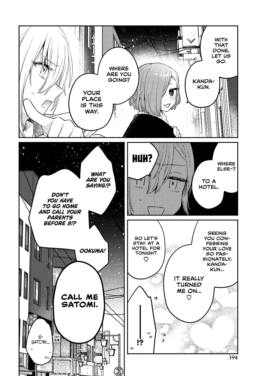 Handsome Girl and Sheltered Girl Chapter 12 page 22 - Chapter 12: Hidden Side