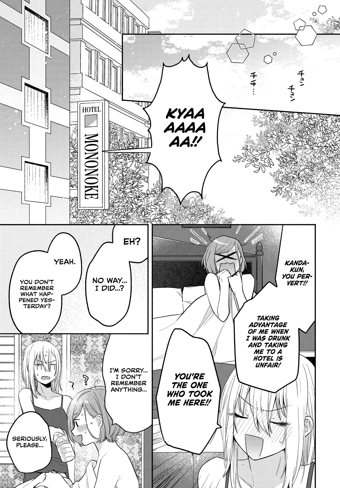 Handsome Girl and Sheltered Girl Chapter 12 page 23 - Chapter 12: Hidden Side